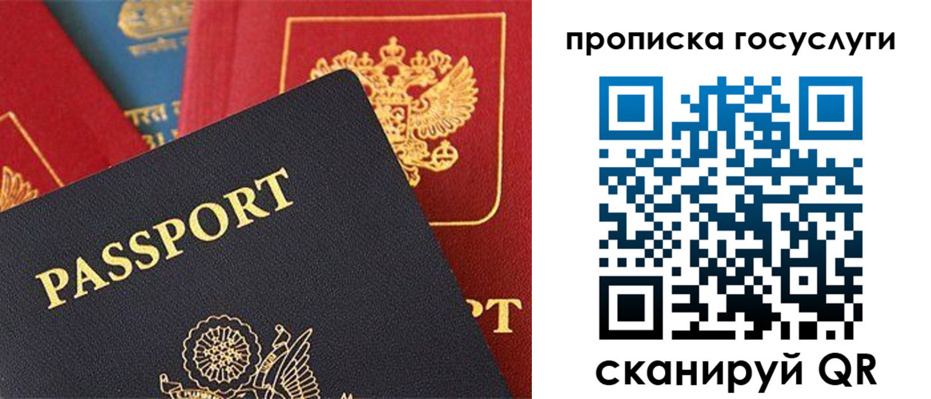 пропишу в квартире в Таре