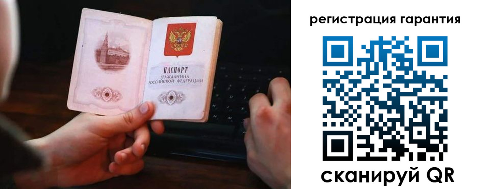 где прописаться в Таре